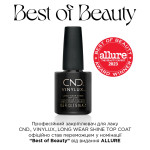 Закріплювач для лаку CND™ VINYLUX™ Long Wear Shine Top Coat 15 мл Фото 3